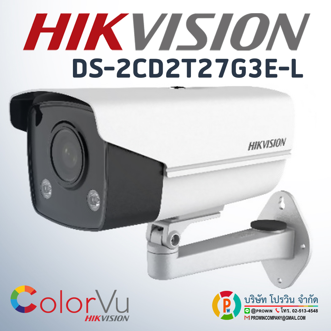 HIKVISION DS-2CD2T27G3E-L (4mm)