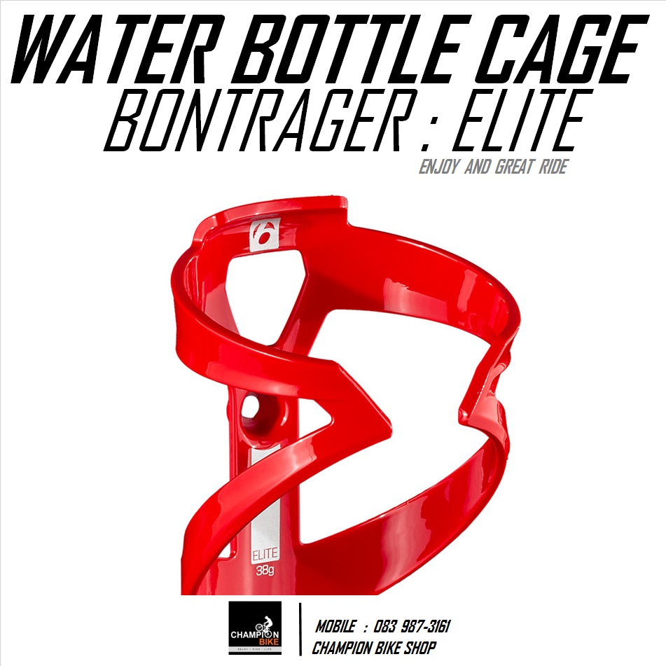 โครงขวดน้ำจักรยาน BONTRAGER : ELITE WATER BOTTLE CAGE / RED / สีแดง