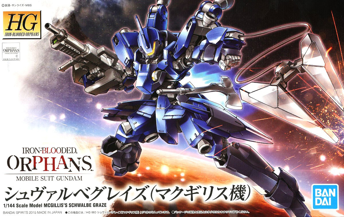 Bandai HG 1/144 MCGILLIS S SCHWALBE GRAZE 4573102579461 C2