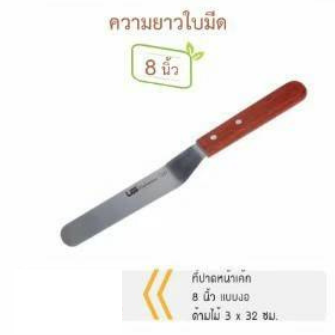 US ที่ปาดหน้าเค้ก สปาตูลา Spatula