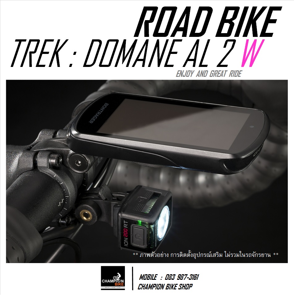 จักรยานเสือหมอบผู้หญิง TREK : DOMANE AL 2 WOMEN ROAD BIKE - 2020