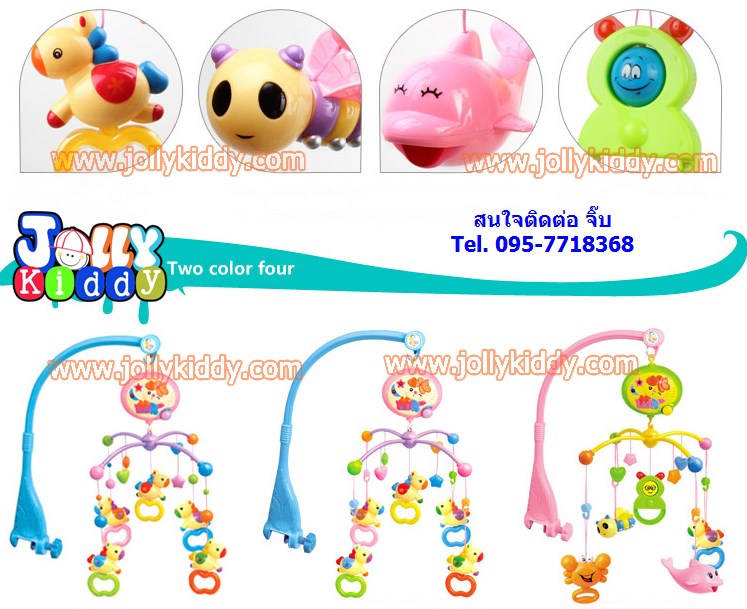 P10151 โมบายตุ๊กตาฝึกทักษะเด็ก มี 20 เพลง (ใส่ถ่าน)