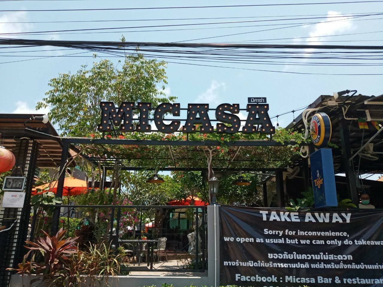 ป้ายกล่องไฟปิงปอง - MICASA