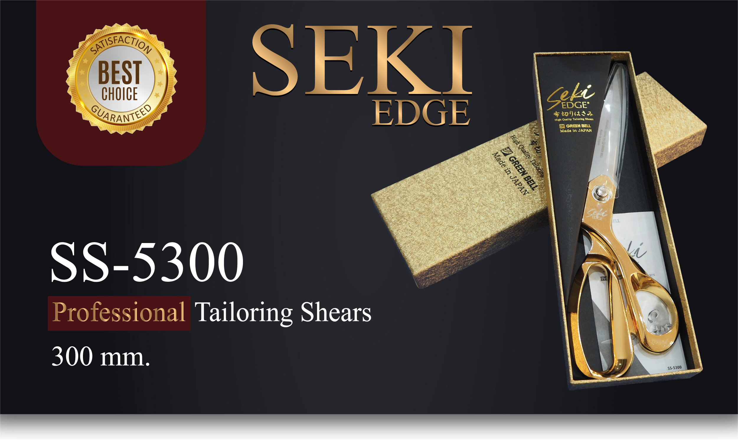 กรรไกรตัดผ้าด้ามทองญี่ปุ่นราคาสุดพิเศษของมีจำกัดSS5300ขนาด12”Japanรุ่นSEKI Edge สุดยอดคุณภาพกรรไกรTailoring