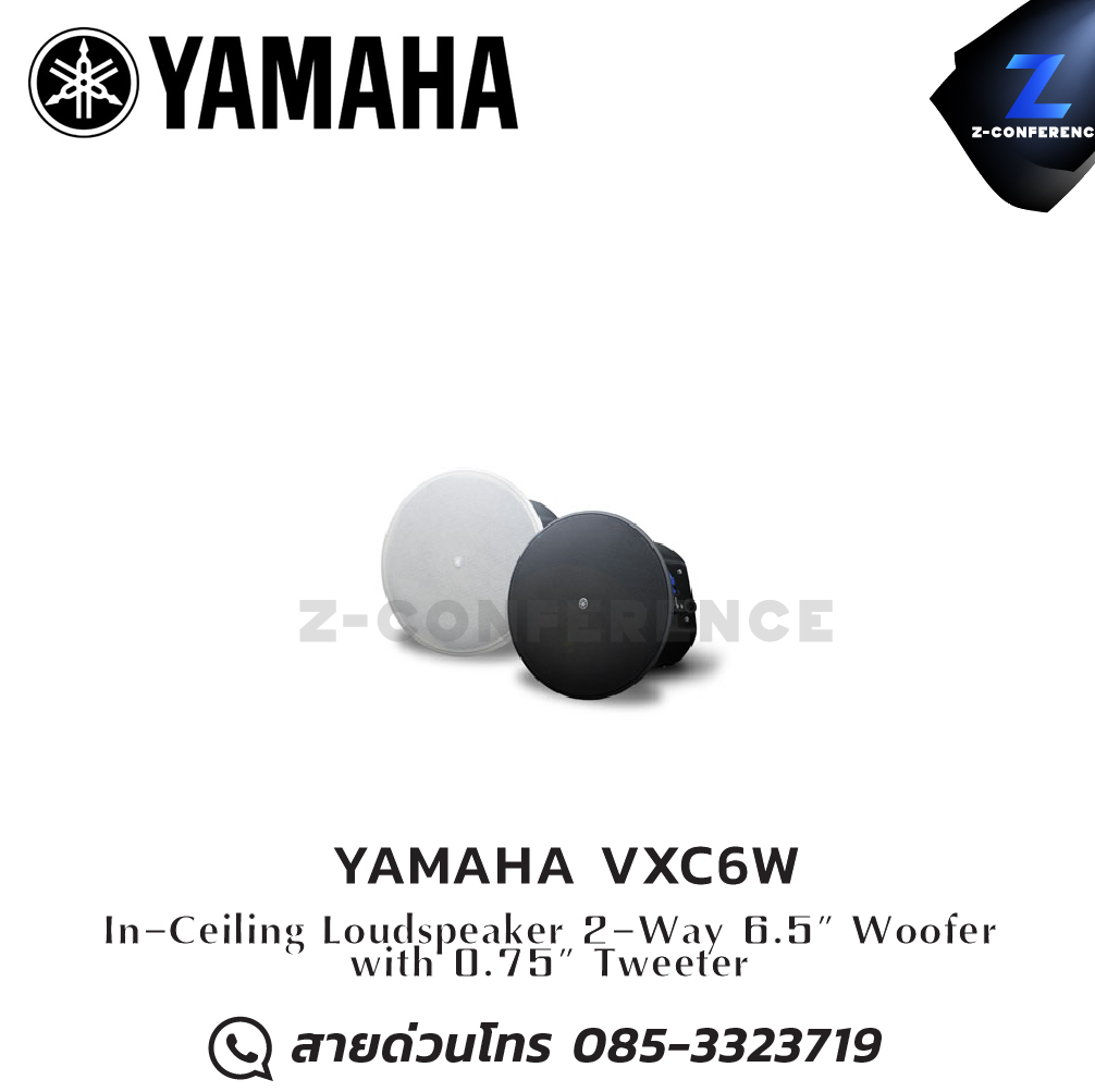 YAMAHA VXC6W 2-way 6.5" Woofer with 0.75" tweeter ceiling speaker , ลำโพงเพดาน , ลำโพงฝังฝ้า , ลำโพงติดเพดาน