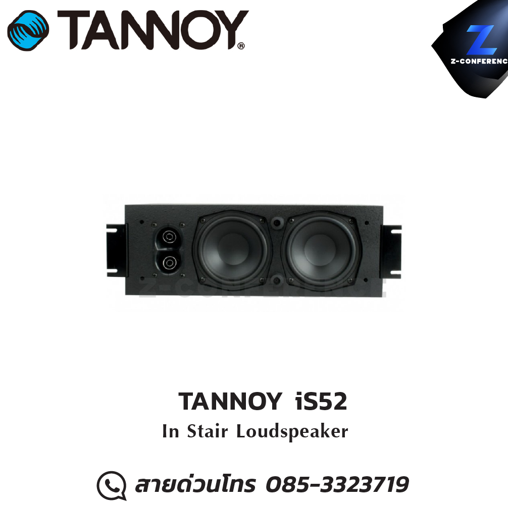 TANNOY iS52 ลำโพง In Stair Loudspeaker ลำโพง , ตู้ลำโพง , speaker