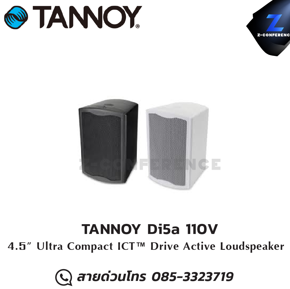 TANNOY Di5a 110V 4.5" Ultra Compact ICT™ Drive Active Loudspeaker ลำโพง , ตู้ลำโพง , speaker