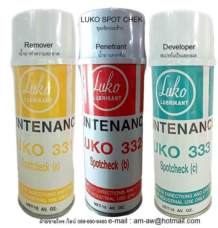 LUKO SPOT CHECK สเปรย์ชุดเช็ครอยร้าวโลหะ