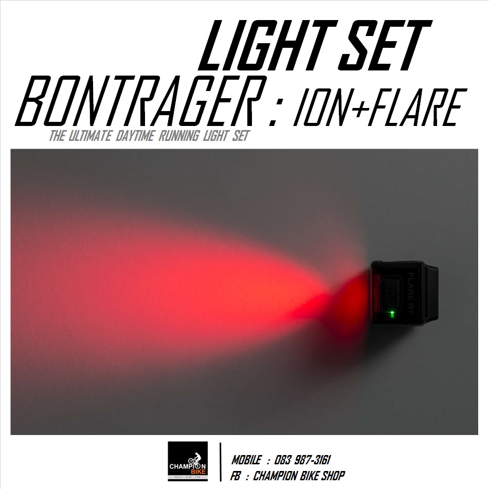 ชุดไฟหน้า+ไฟท้าย BONTRAGER : ION 200 RT + FLARE RT BIKE LIGHT SET