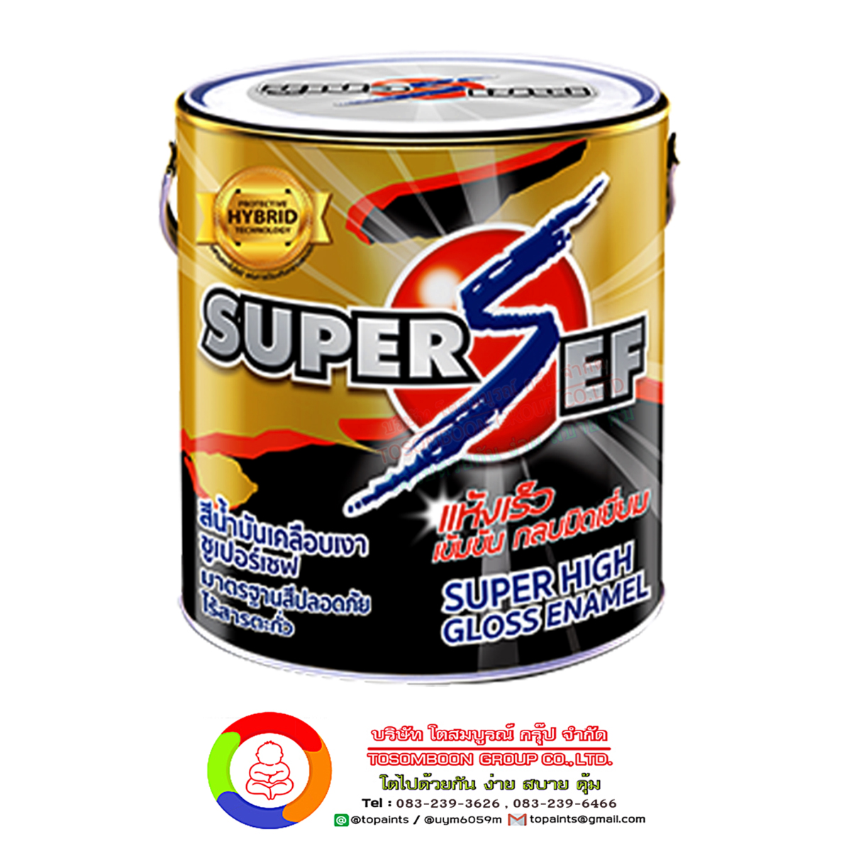 สีเคลือบเงา ซูเปอร์เซฟ SUPER SEF HIGH GLOSS ENAMEL