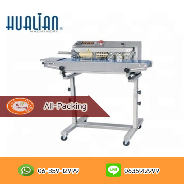 เครื่องซีลสายพานต่อเนื่อง รุ่น FRB-770III