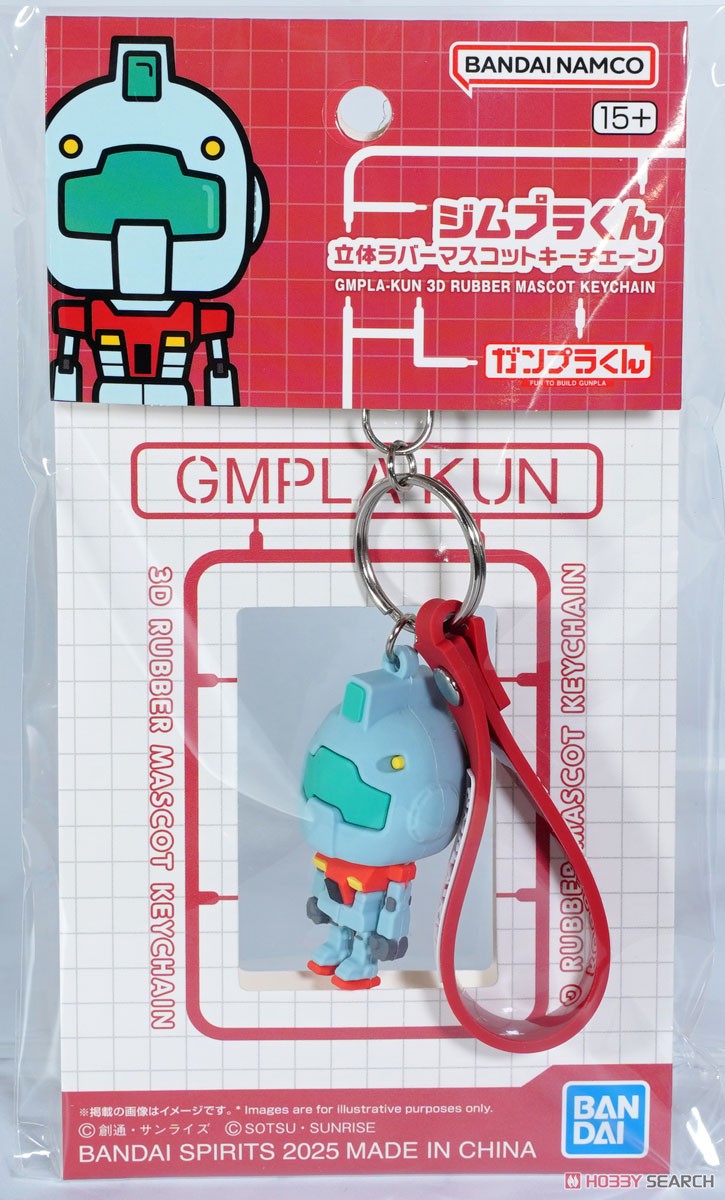 Bandai GMPLA-KUN 3D RUBBER MASCOT KEYCHAIN 4573102683816 D1