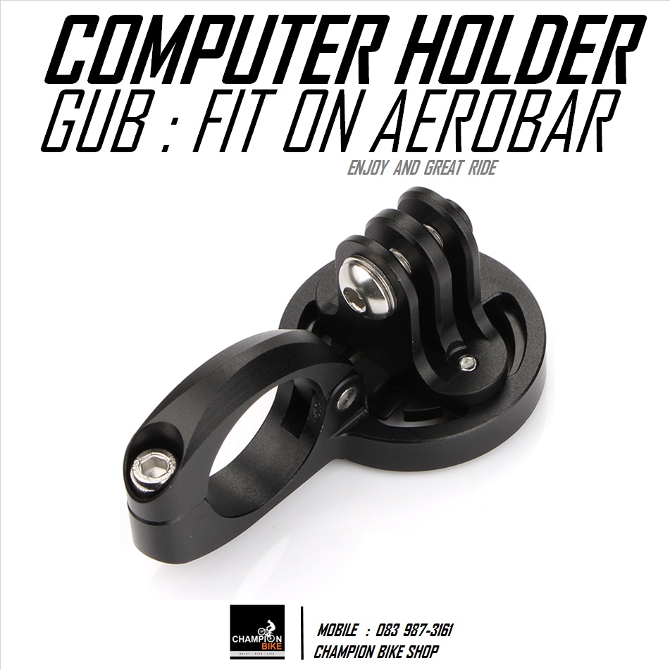 ขาจับไมล์ GARMIN ที่แอโร่บาร์ GUB : GARMIN COMPUTER HOLDER FIT ON AEROBAR