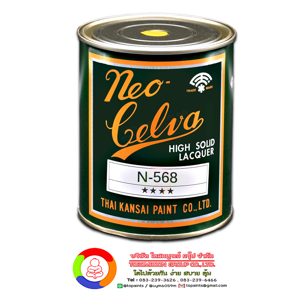 สีพ่นรถยนต์ ตราพัด NEO CELVA สี 4 ดาว