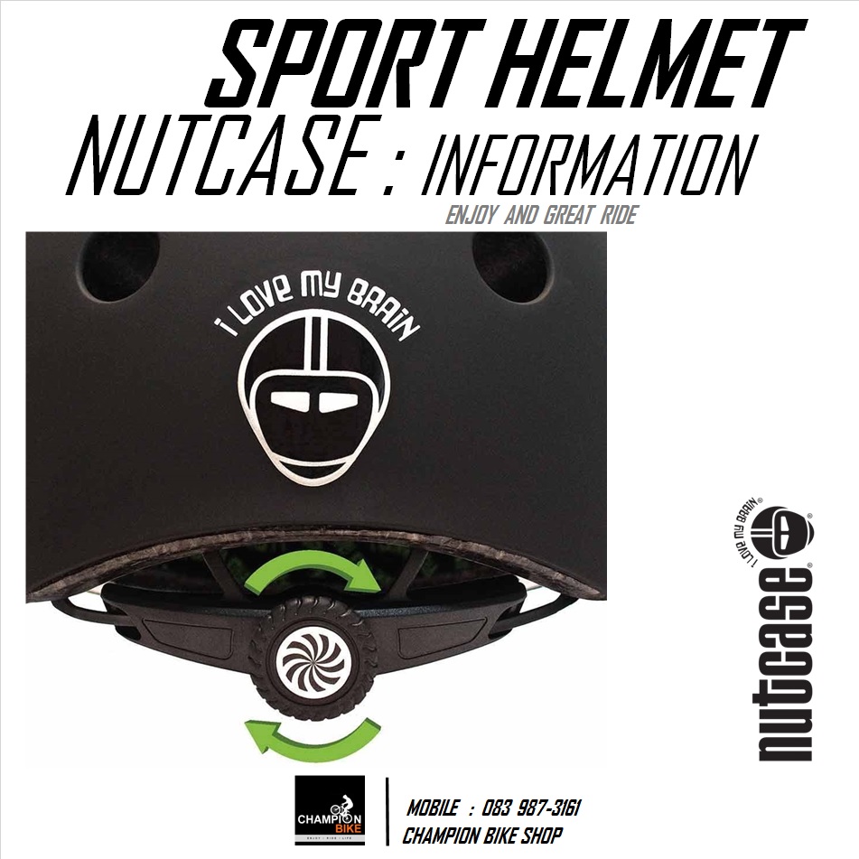 หมวกจักรยาน NUTCASE : SPORT & STREET HELMET สีฟ้าด้าน