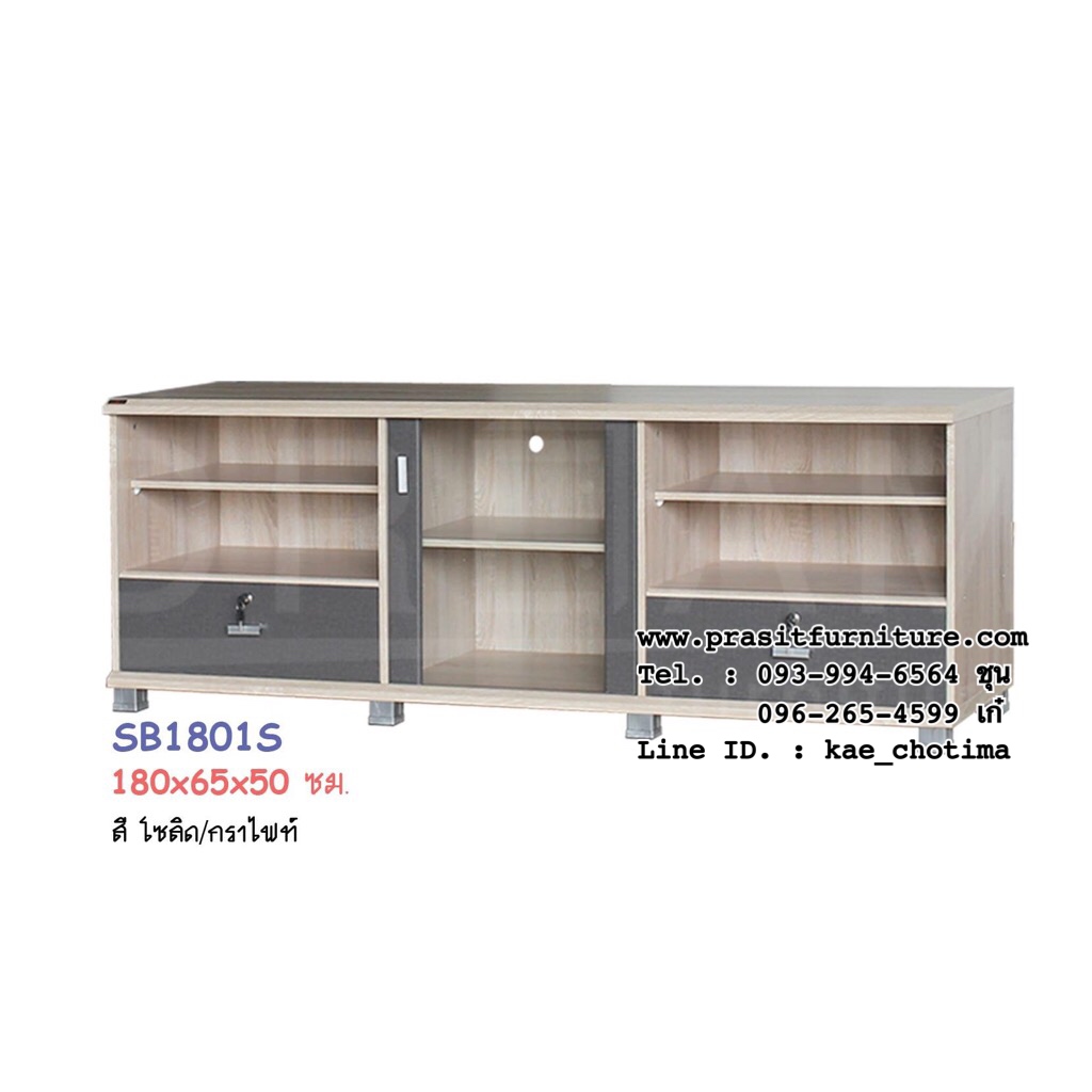 ไซด์บอร์ด ที่วางทีวี ขนาด 180 ซม. รุ่น SB1801S
