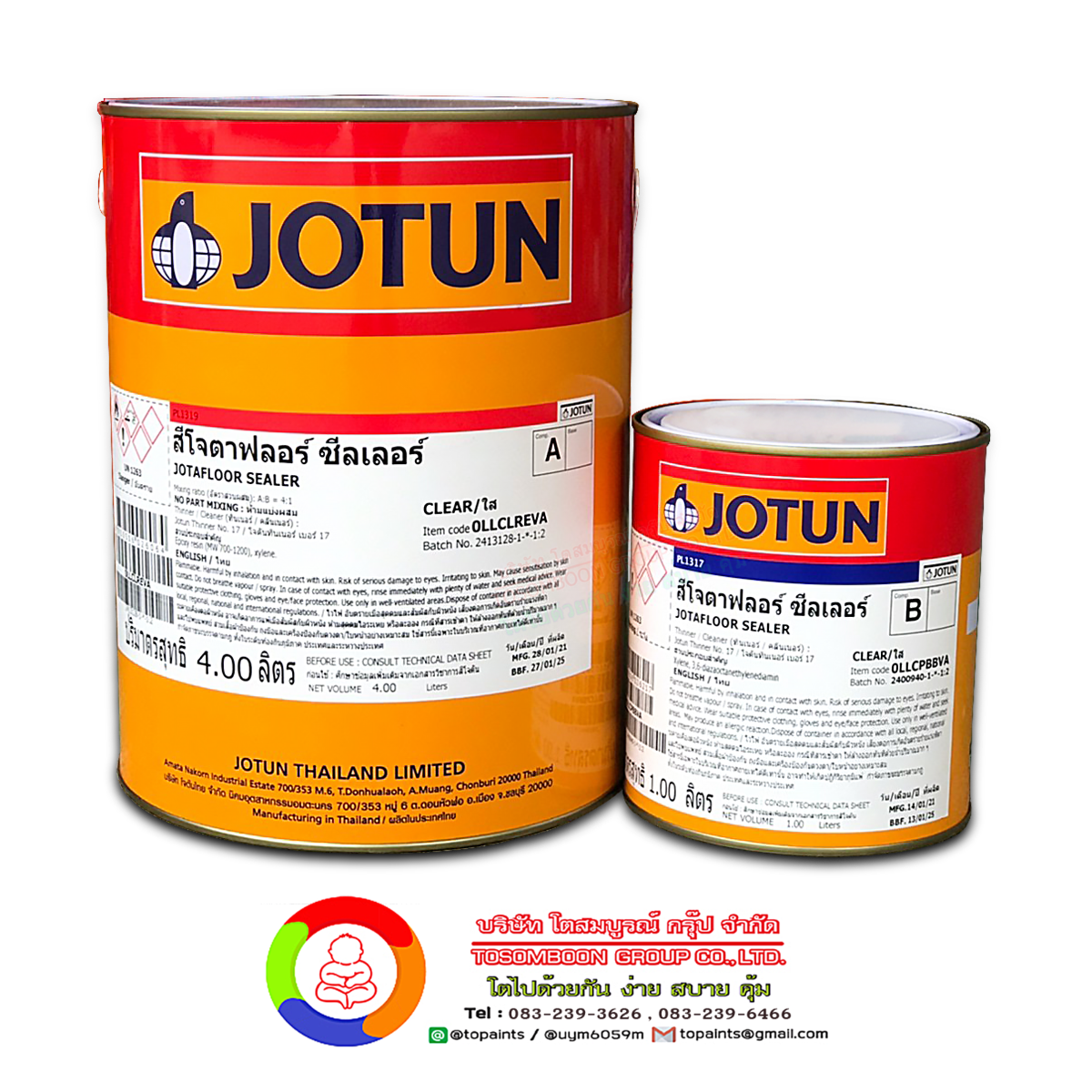 สีโจตัน โจตาฟลอร์ ซีลเลอร์ JOTUN JOTAFLOOR SEALER