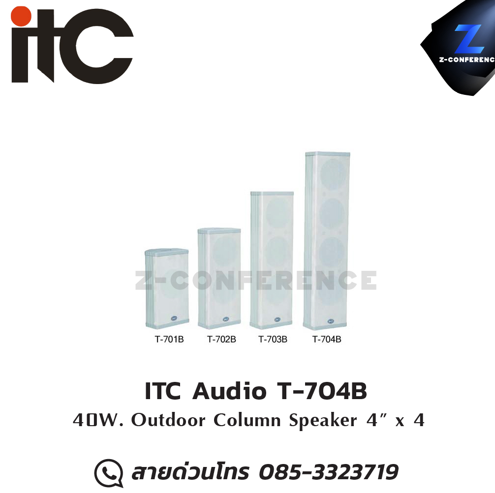 ITC Audio T-704B ลำโพงคอลัมน์ ขนาด 4×4 นิ้ว Passive โวลต์ไลน์ ลำโพง , ตู้ลำโพง , speaker