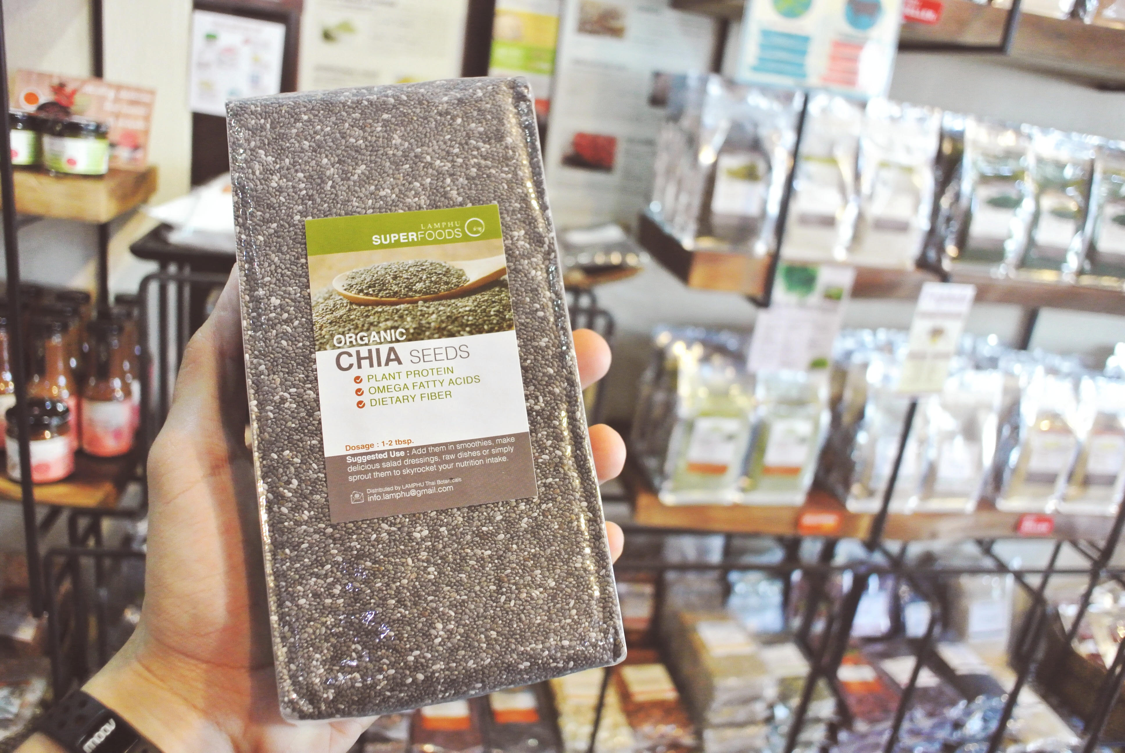 เมล็ดเชีย ออแกนิค จาก Bolivia / Organic Chia seed / เมล็ดเจีย
