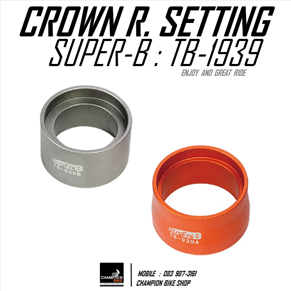 เครื่องมือตอกแหวนรองซางชุดถ้วยคอจักรยาน 1.5" & 1-1/4" SUPER-B : TB-1939 CROWN RACE SETTING BIKE TOOL