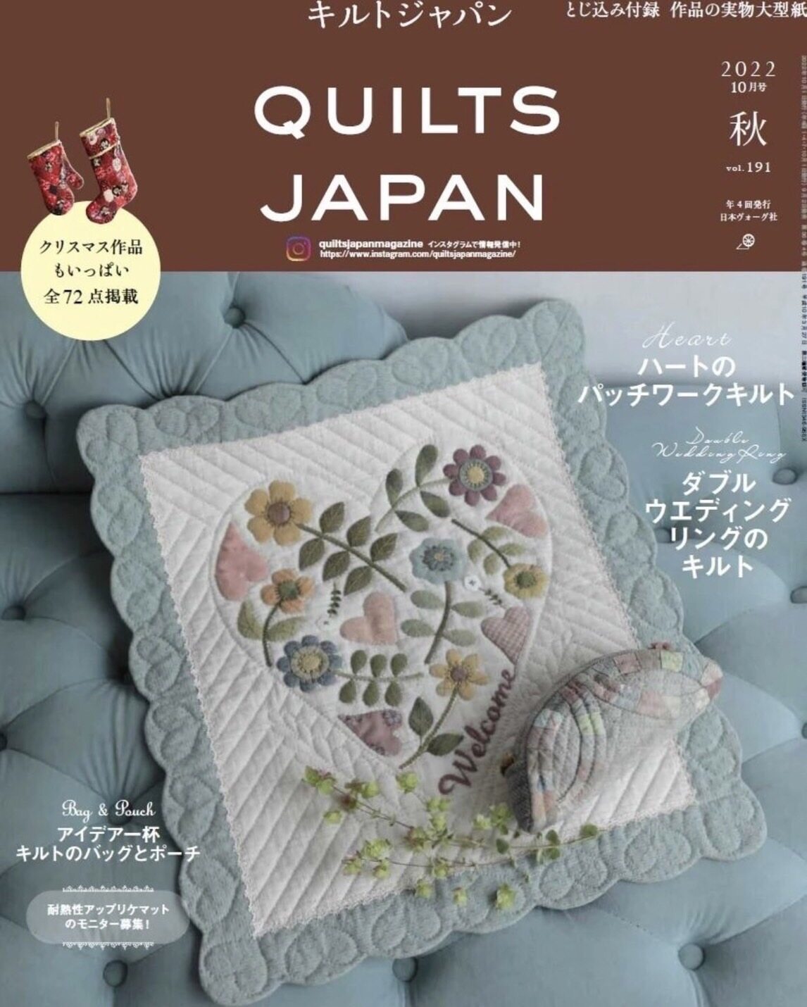 Quilt Japan Vol.191 เล่มล่าสุด 🇯🇵