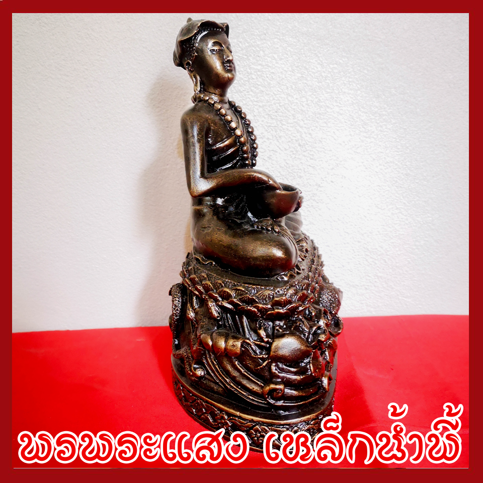 พระอุปคุต ฐานหน้าตัก 5 นิ้ว องค์สีมันปู วัตถุมงคล เนื้อมวลสารแร่เหล็กน้ำพี้