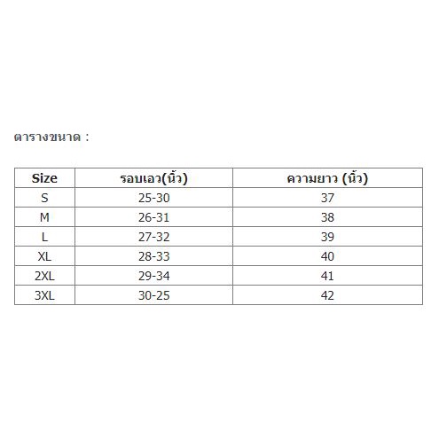 Grand Sport กางเกง Track Suit (รหัส 01-213, 010213) (มีซับใน)