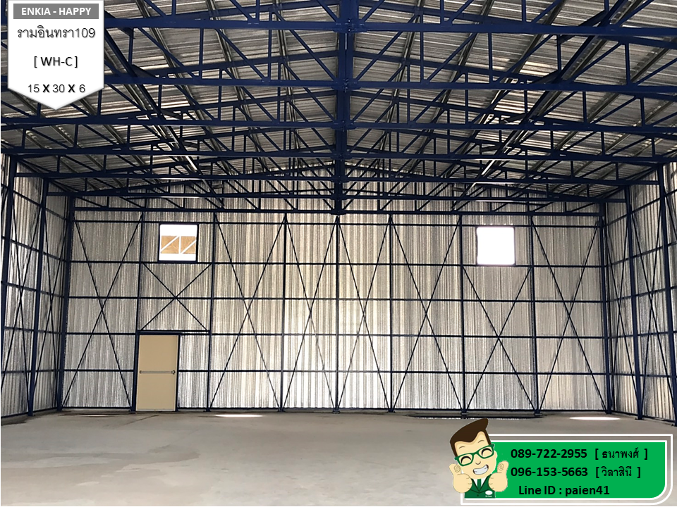 รับสร้างโกดังรามอินทรา 300 ตร.ม.
