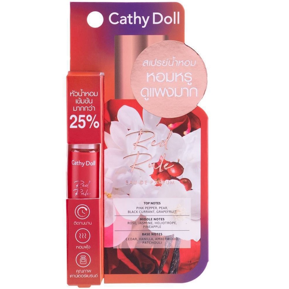 Cathy Doll Eau De Parfum 5ml #Red Rule น้ำหอม เคที่ดอลล์ โอ เดอ พาร์ฟูม สเปรย์น้ำหอม กลิ่นเรดรูล หอมหรูดูแพงมาก ขนาด 5 มล.