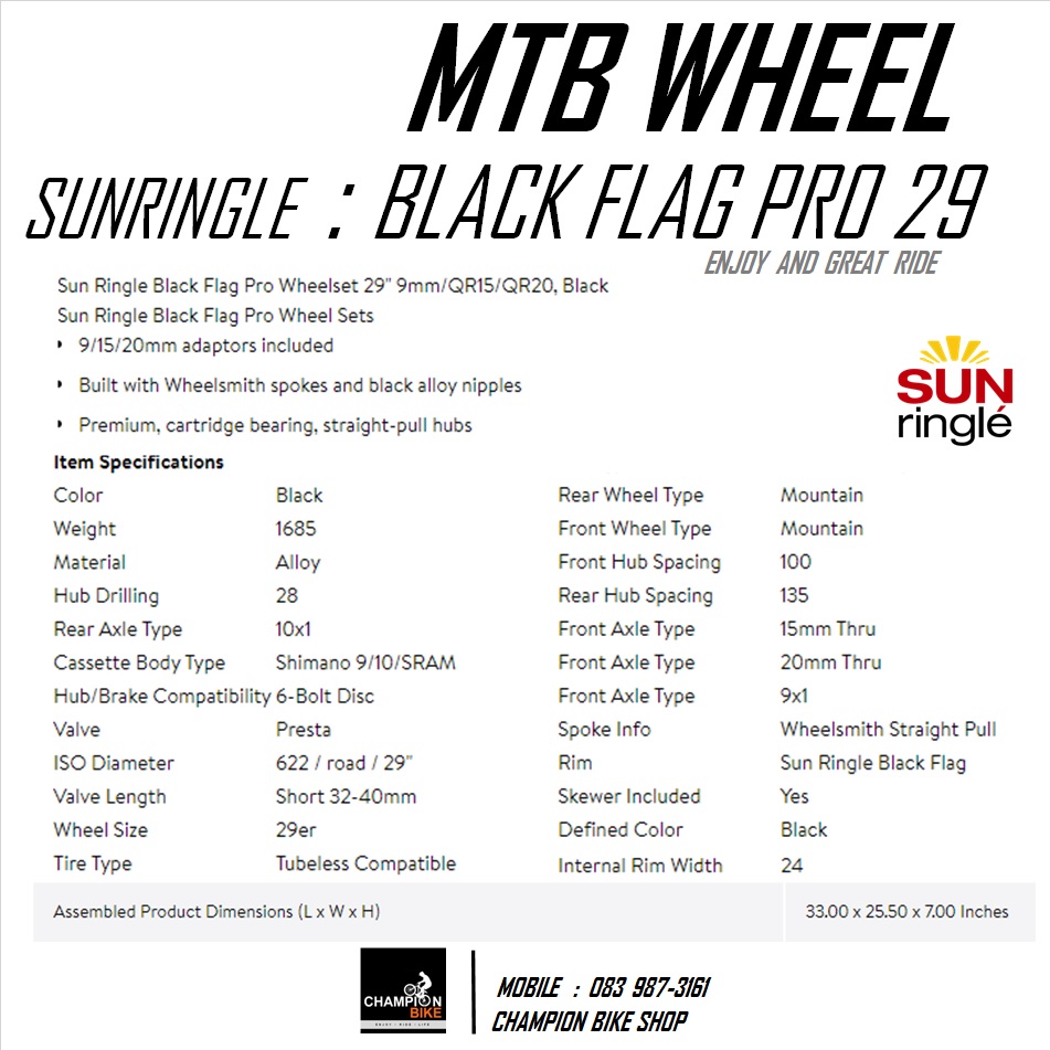 ชุดล้อเสือภูเขา29นิ้ว SUNRINGLE : BLACK FLAG PRO 29" DISC MTB WHEELSET QR9mm / 15mm Thru / 20mm Thru