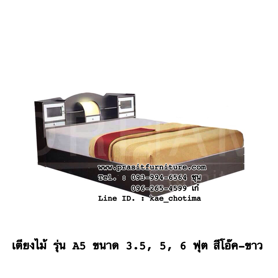 เตียงไม้ CNR รุ่น A5 (ราคาตามขนาดที่เลือก)