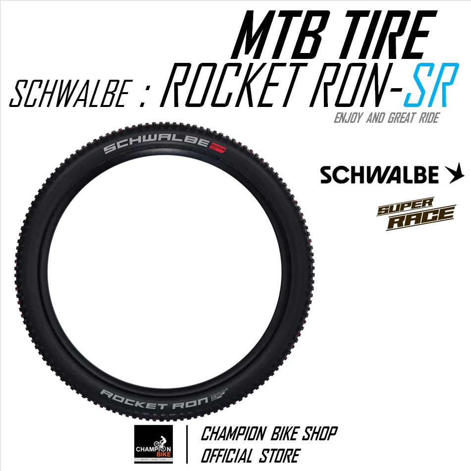 ยางเสือภูเขา29 SCHWALBE : ROCKET RON-SUPER RACE TLE 29x2.10 / 29x2.25 TUBELESS MTB TIRE ขอบพับ