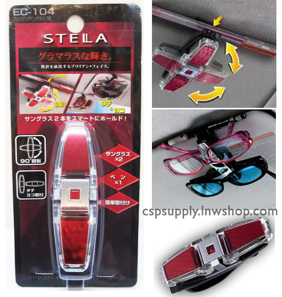 ที่หนีบแว่นตา (แดง)