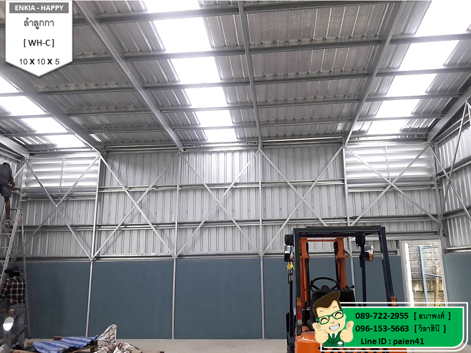 สร้างโรงงาน ลำลูกกา ปทุมธานี