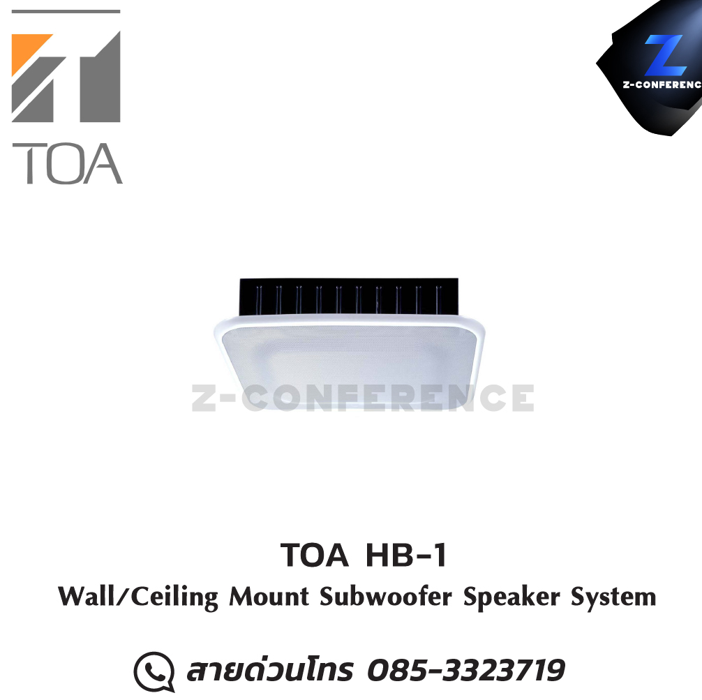 TOA HB-1 ลำโพง Wall/Ceiling Mount Subwoofer Speaker System ceiling speaker , ลำโพงเพดาน , ลำโพงฝังฝ้า , ลำโพงติดเพดาน