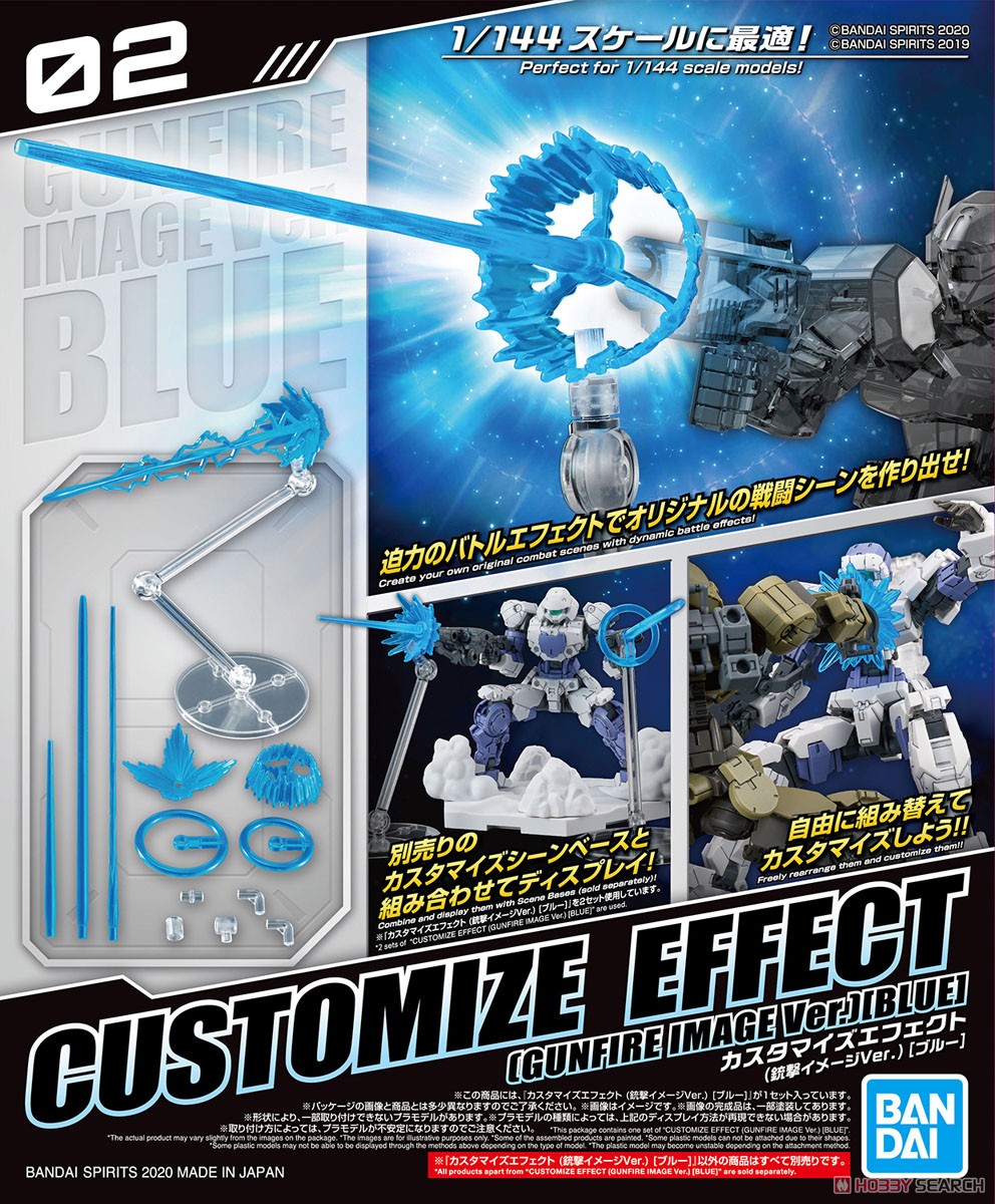 30MM 1/144 - Customize Effect (Gunfire Image Ver.) [Blue]