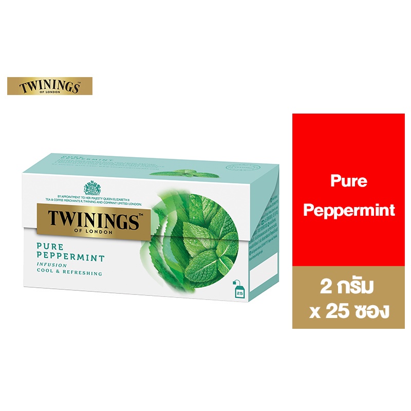 Twinings Pure Peppermint ทไวนิงส์ เพียว ชาเปปเปอร์มินท์ ชนิดซอง 2 กรัม แพ็ค 25 ซอง