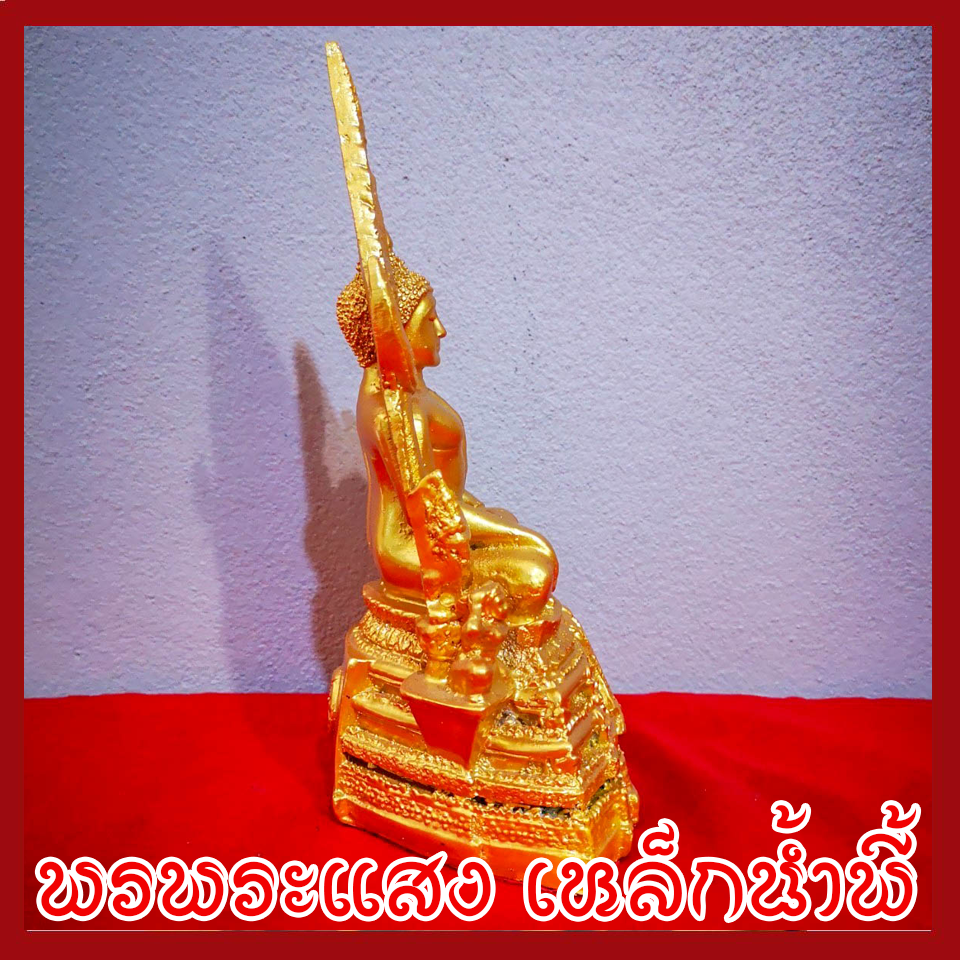 พระพุทธชินราช หน้าตัก 3 นิ้ว องค์สีทอง เนื้อมวลสารแร่เหล็กน้ำพี้