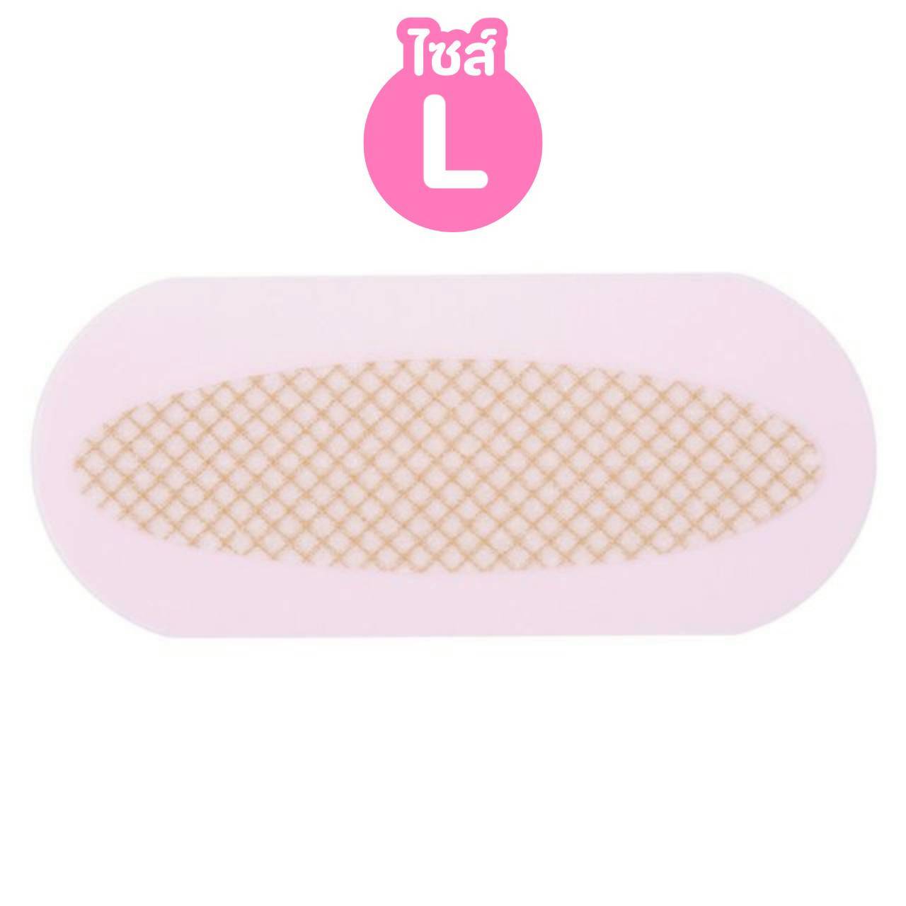 ODBO Double Eyelid Tape เทปติดตาสองชั้น สีเนื้อบาง💚 Size L 120 ชิ้น