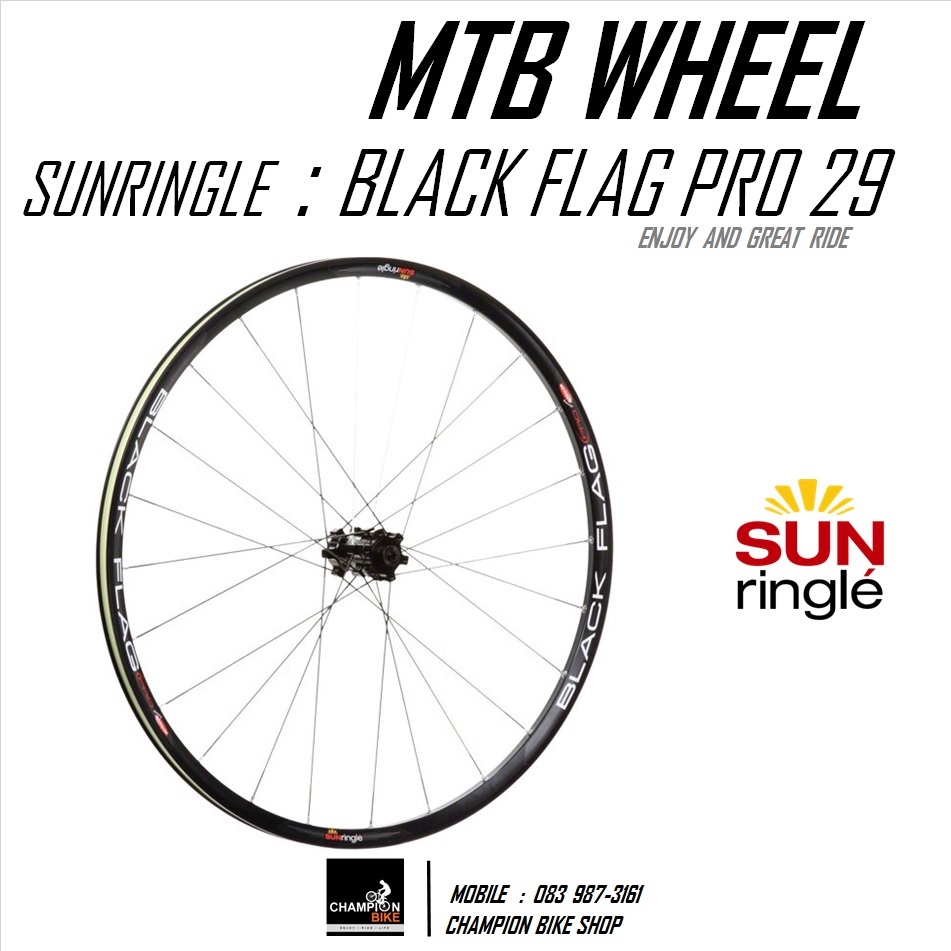ชุดล้อเสือภูเขา29นิ้ว SUNRINGLE : BLACK FLAG PRO 29" DISC MTB WHEELSET QR9mm / 15mm Thru / 20mm Thru