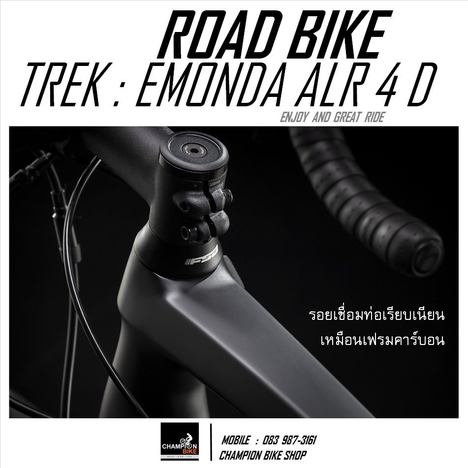 จักรยานเสือหมอบ TREK EMONDA ALR 4 DISC ROAD BIKE - 2020