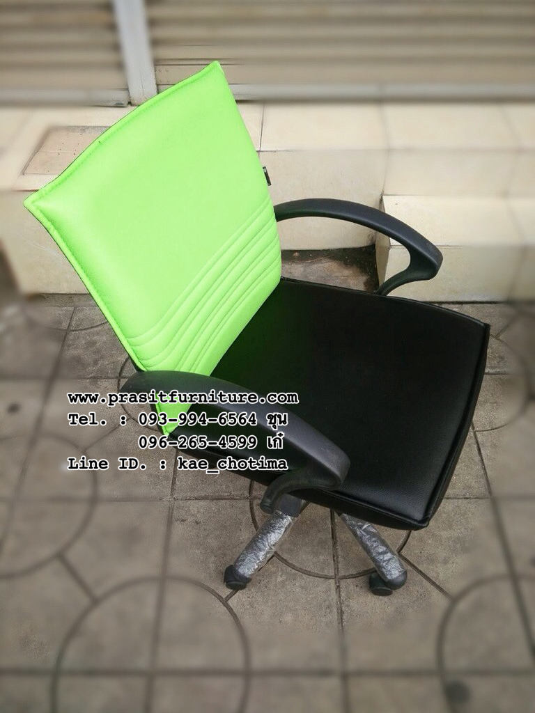 เก้าอี้สำนักงาน หลังสวิง มีโช๊ค