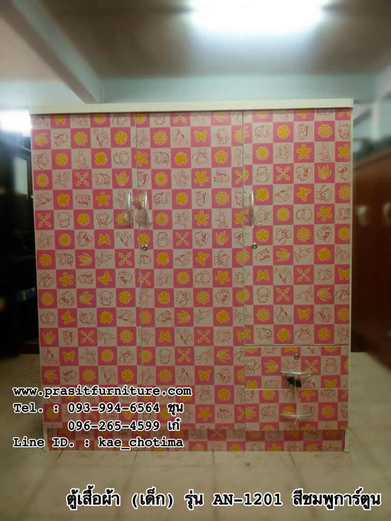 ตู้เสื้อผ้าเด็ก 3 บาน ขนาด 120 ซม.