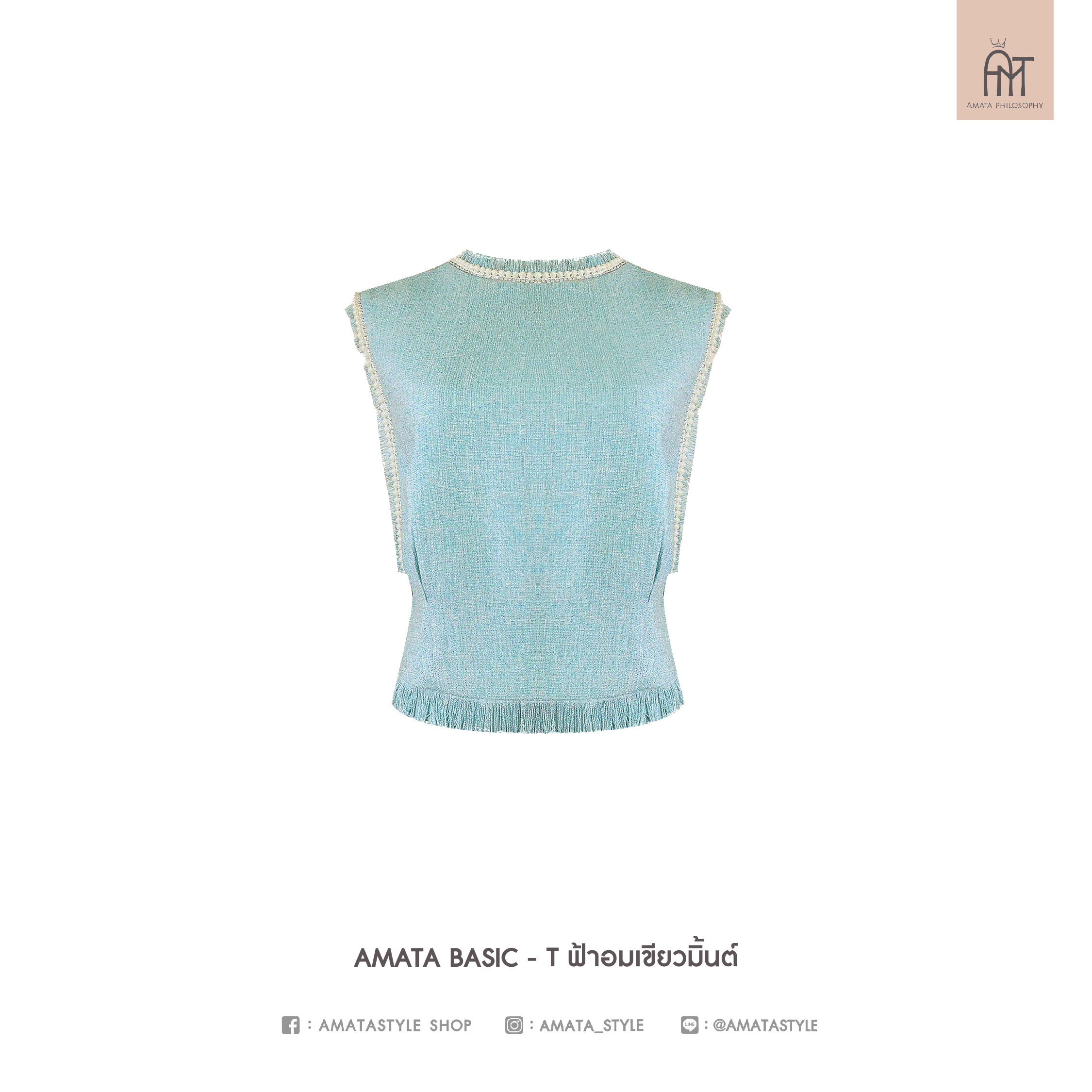AMATA เสื้อ AMATA Basic - T สีฟ้าเขียวมิ้นต์
