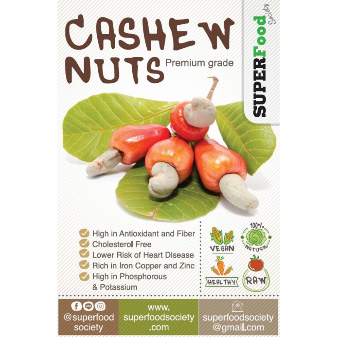 เมล็ดมะม่วงหิมพานต์ แบบดิบ / Raw Whole Cashew nut