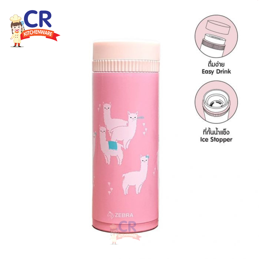 Zebra กระบอกน้ำสูญญากาศ มีที่กั้นน้ำแข็ง 350 ml. ตราหัวม้าลาย (ราคาต่อชิ้น)
