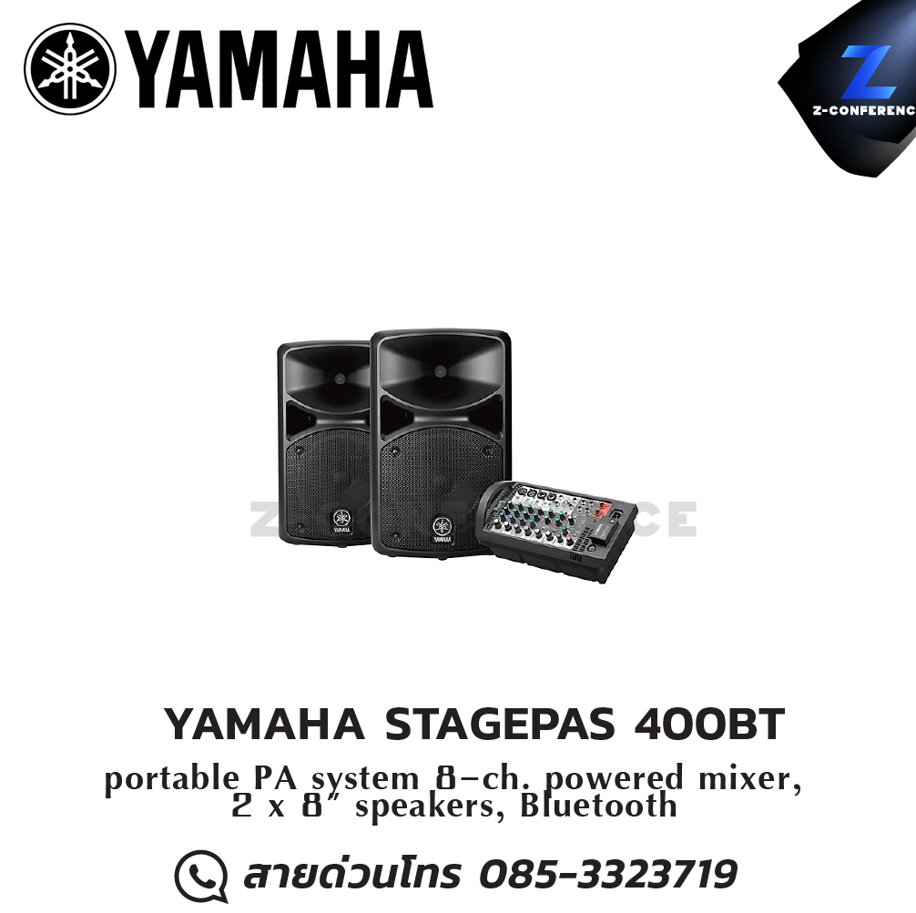 YAMAHA STAGEPAS 400BT ตู้ลำโพงเคลื่อนที่ ลำโพงพกพา , ลำโพง pa ,เครื่องเสียงพกพา
