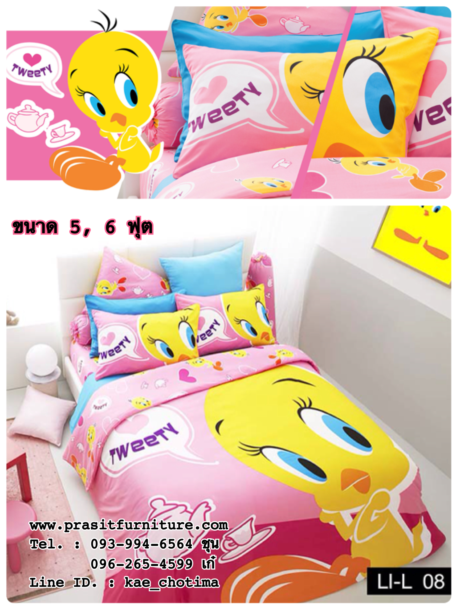 ชุดเครื่องนอนโลตัส อิมเพรสชั่น ลายการ์ตูนลิขสิทธิ์ ป๊อป-อาร์ท ลูนี่ ทูนส์ และการ์ฟิลด์ ขนาด 5 ฟุต หรือ 6 ฟุต พร้อมผ้านวม