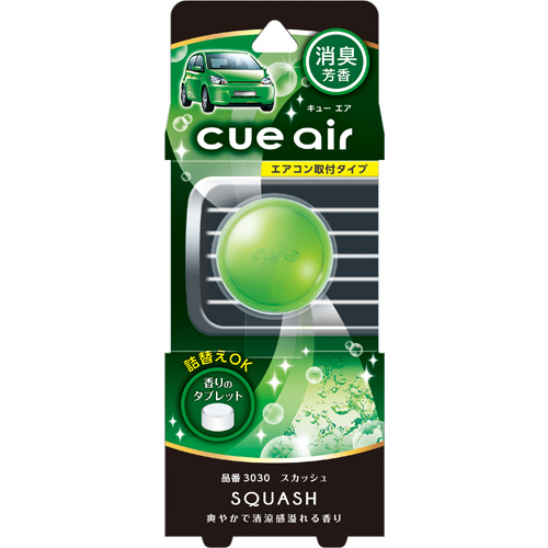 ก้อนหอมช่องแอร์ CARALLจากญี่ปุ่น 'CUE AIR' (กลิ่น SQUASH)