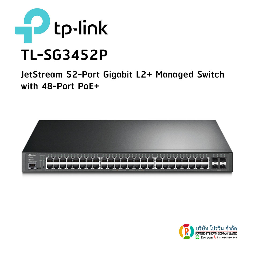 TP-LINK TL-SG3452P